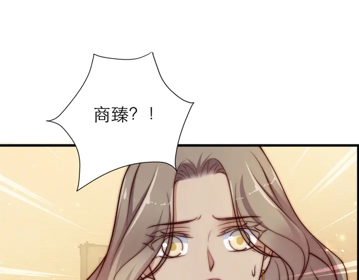 《以唇封缄》第72话 用身体来说明一切 第30页