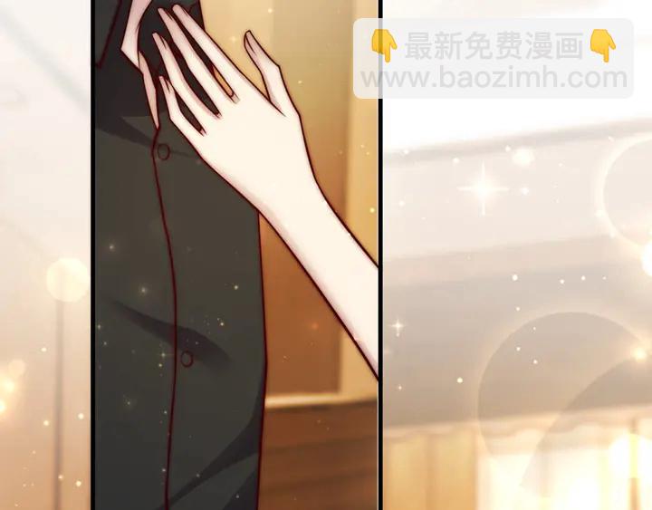 《以唇封缄》第72话 用身体来说明一切 第47页
