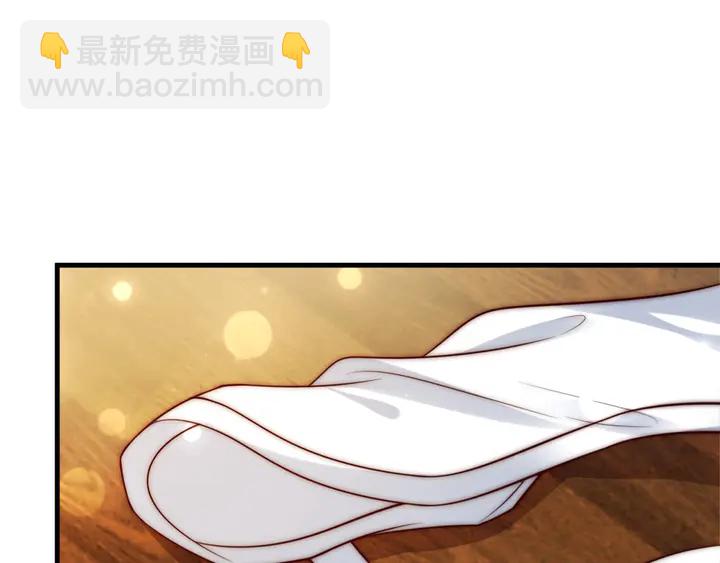 《以唇封缄》第72话 用身体来说明一切 第7页
