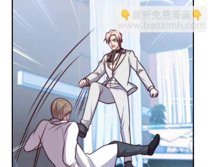 《以唇封缄》第73话 病毒世界里的王？ 第20页