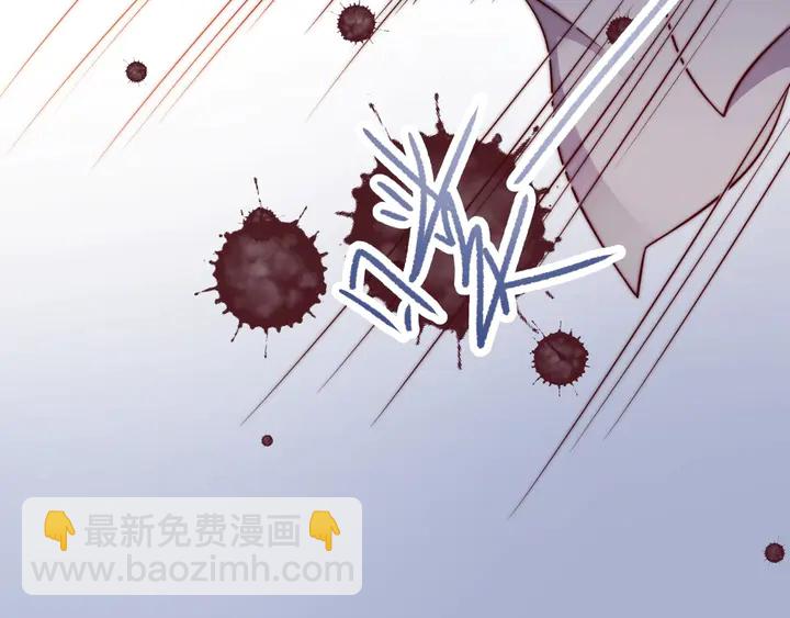 《以唇封缄》第73话 病毒世界里的王？ 第38页