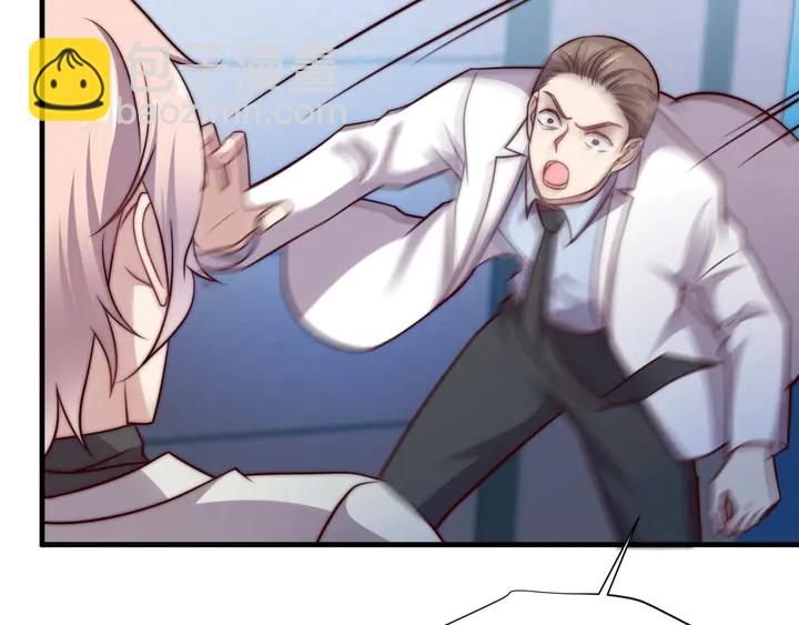 《以唇封缄》第73话 病毒世界里的王？ 第42页