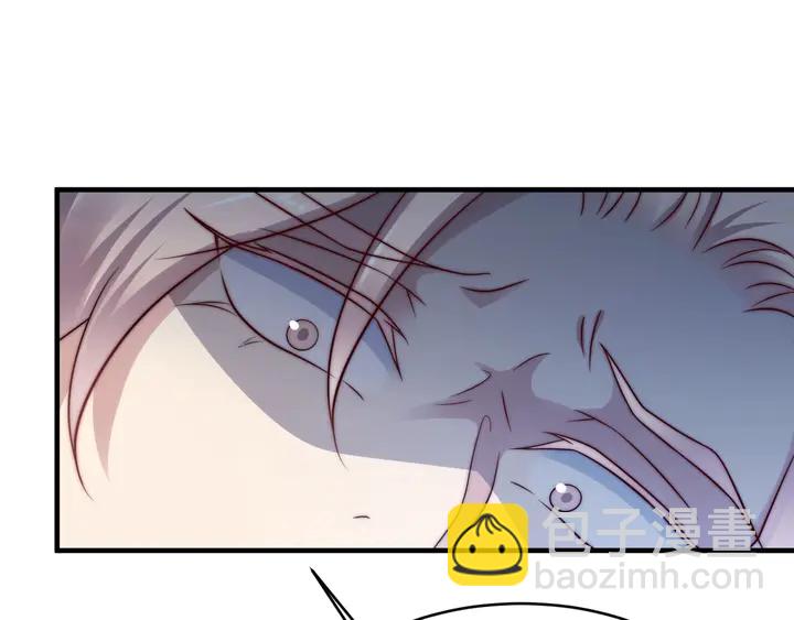 《以唇封缄》第73话 病毒世界里的王？ 第48页