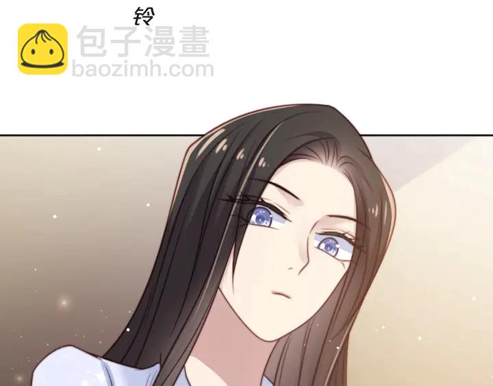 《以唇封缄》第74话 共同赴宴遭遇危机？ 第13页