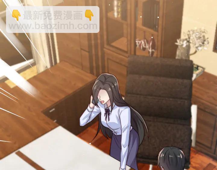 《以唇封缄》第74话 共同赴宴遭遇危机？ 第18页