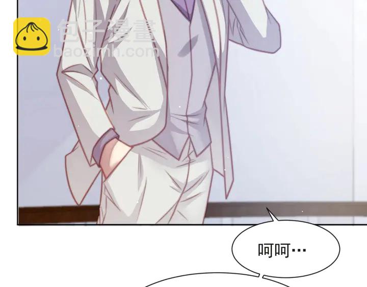 《以唇封缄》第74话 共同赴宴遭遇危机？ 第23页