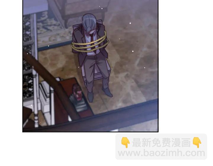 《以唇封缄》第74话 共同赴宴遭遇危机？ 第32页