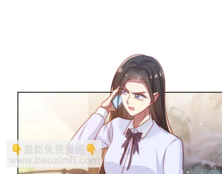 《以唇封缄》第74话 共同赴宴遭遇危机？ 第33页