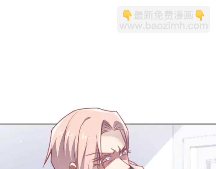 《以唇封缄》第74话 共同赴宴遭遇危机？ 第35页