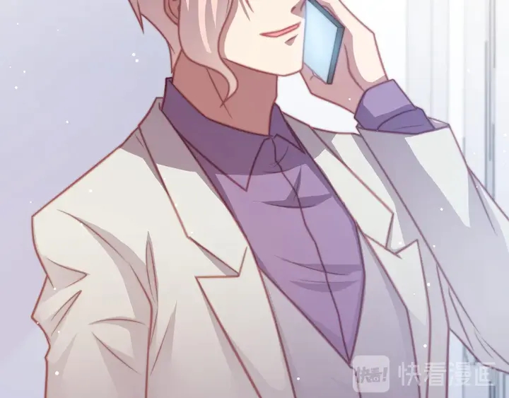 《以唇封缄》第74话 共同赴宴遭遇危机？ 第36页