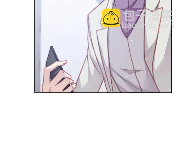 《以唇封缄》第74话 共同赴宴遭遇危机？ 第45页