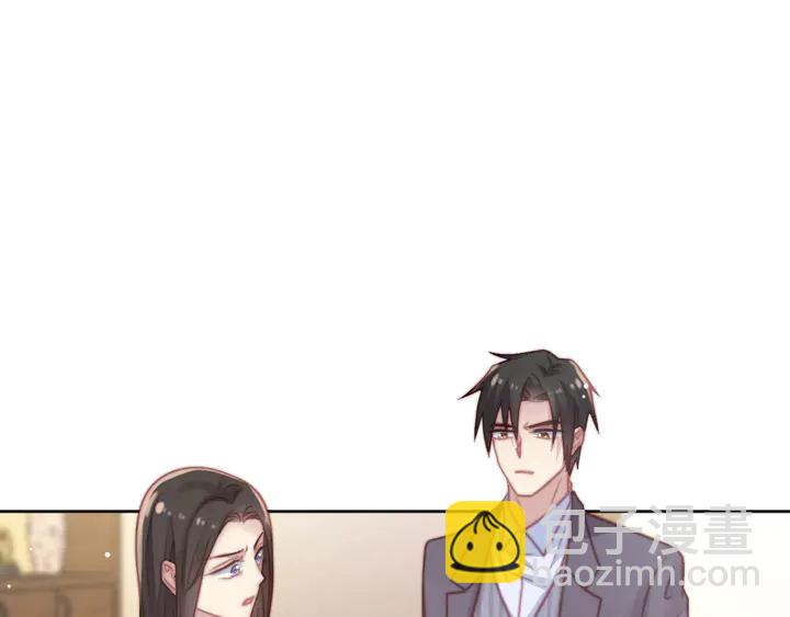 《以唇封缄》第74话 共同赴宴遭遇危机？ 第46页