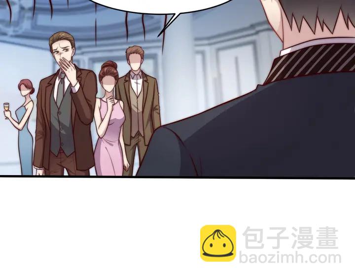 《以唇封缄》第76话 我会一直守候你 第14页