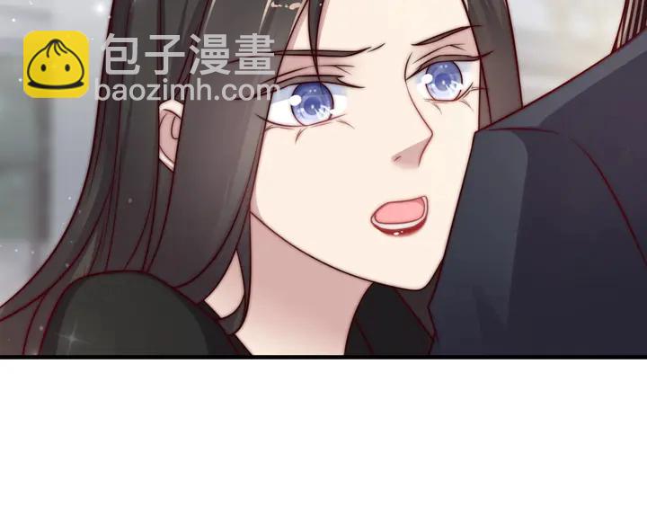 《以唇封缄》第76话 我会一直守候你 第22页