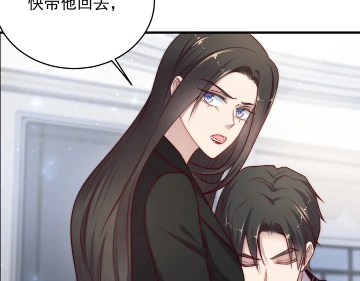 《以唇封缄》第76话 我会一直守候你 第29页