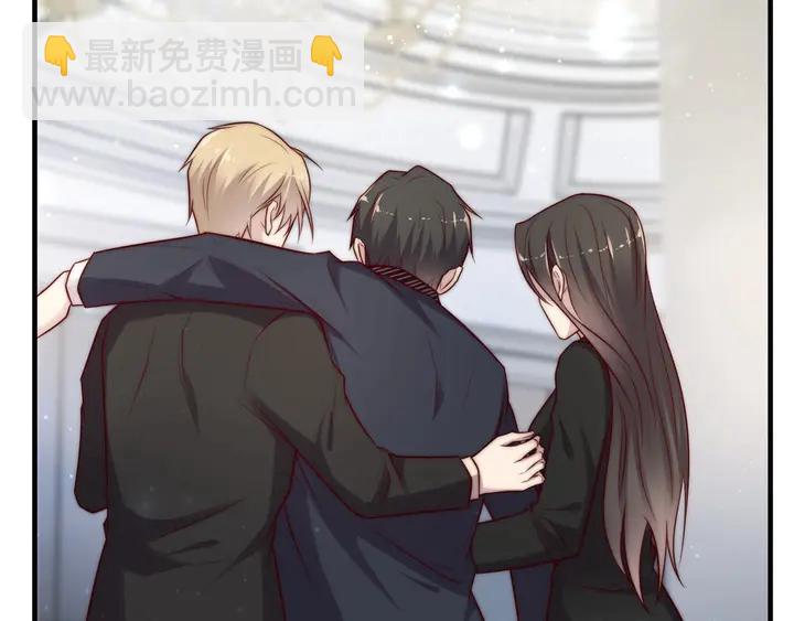 《以唇封缄》第76话 我会一直守候你 第33页