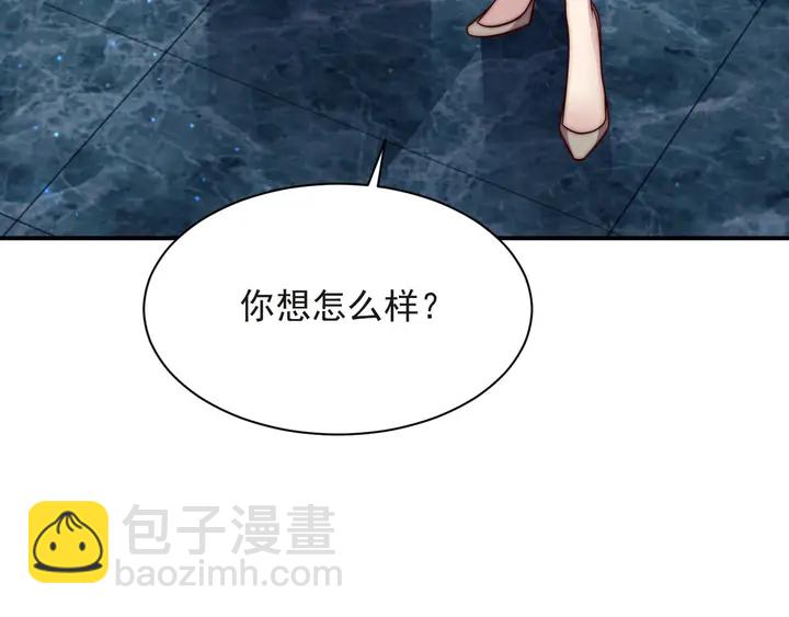 《以唇封缄》第75话 特殊感染体的袭击！ 第17页