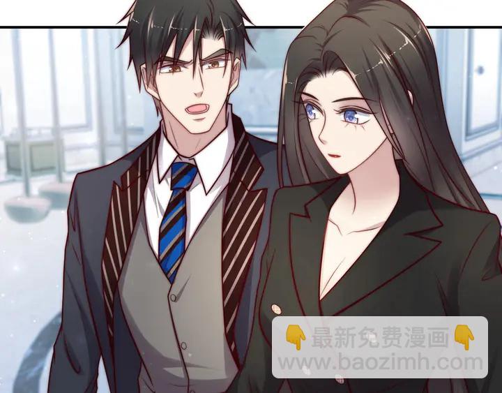 《以唇封缄》第75话 特殊感染体的袭击！ 第36页