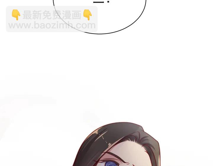 《以唇封缄》第75话 特殊感染体的袭击！ 第50页