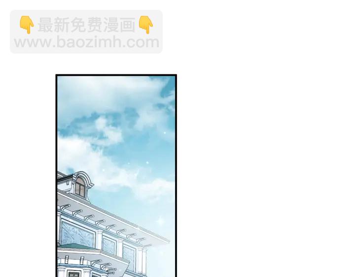 《以唇封缄》第75话 特殊感染体的袭击！ 第5页