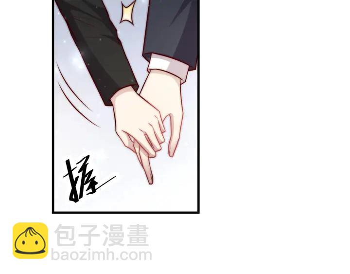 《以唇封缄》第76话 我会一直守候你 第18页