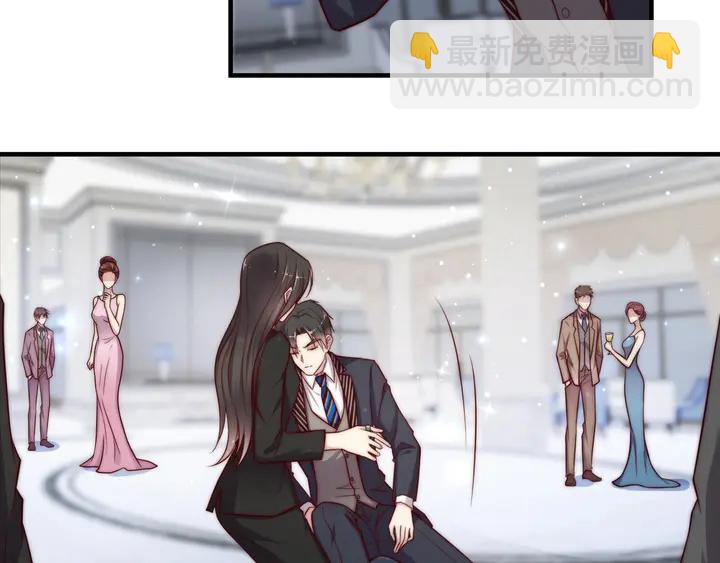《以唇封缄》第76话 我会一直守候你 第26页