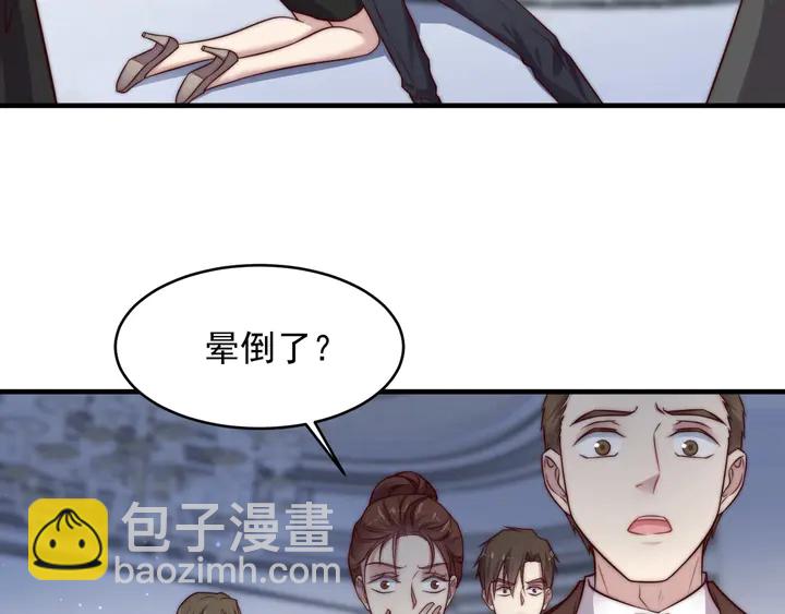 《以唇封缄》第76话 我会一直守候你 第27页