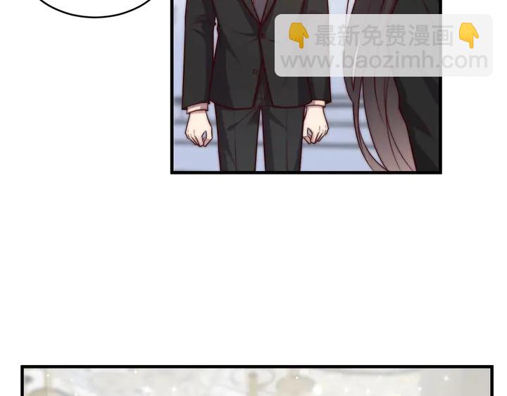 《以唇封缄》第76话 我会一直守候你 第32页