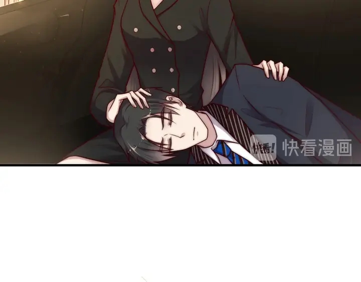 《以唇封缄》第76话 我会一直守候你 第39页