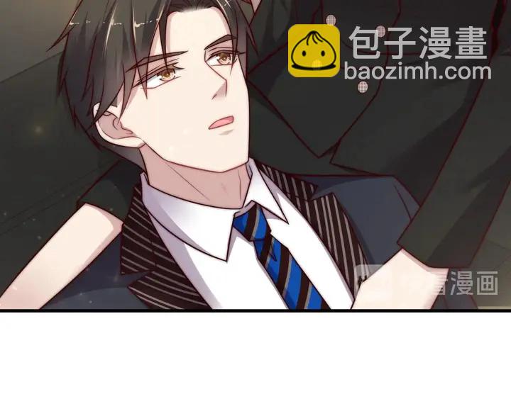 《以唇封缄》第76话 我会一直守候你 第47页
