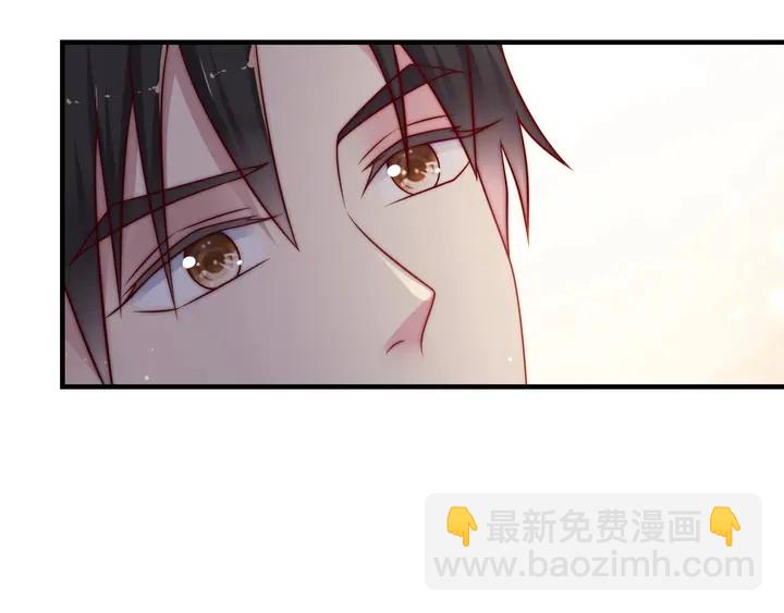 《以唇封缄》第76话 我会一直守候你 第49页