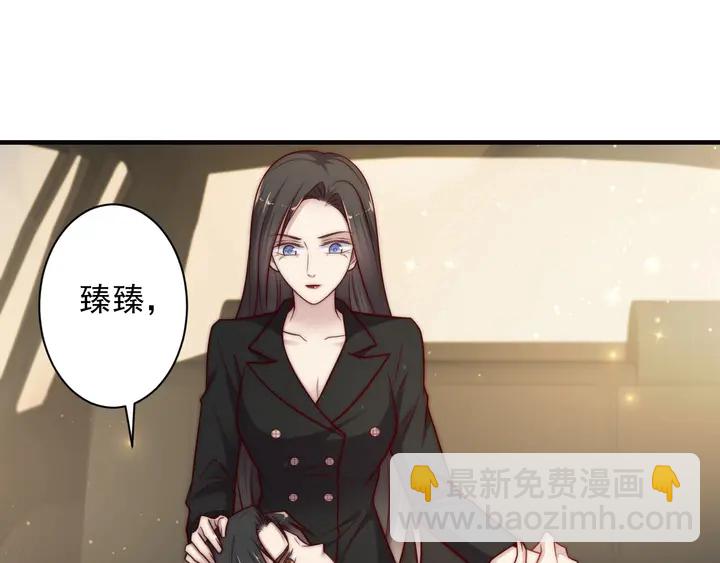 《以唇封缄》第76话 我会一直守候你 第50页