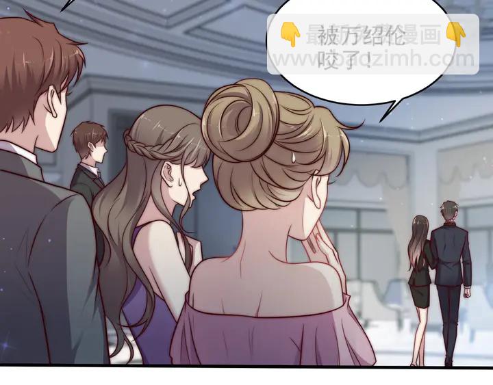 《以唇封缄》第76话 我会一直守候你 第6页