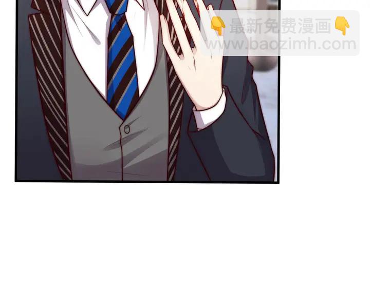 《以唇封缄》第76话 我会一直守候你 第8页
