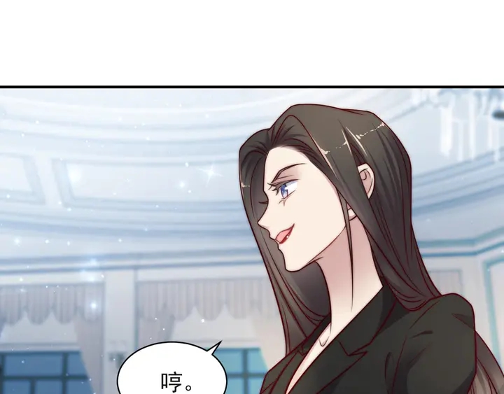 《以唇封缄》第75话 特殊感染体的袭击！ 第24页