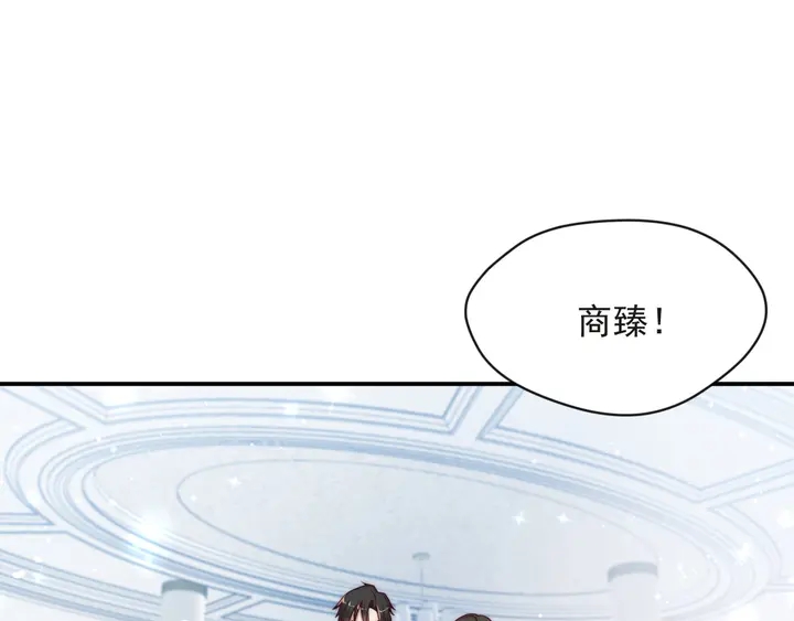 《以唇封缄》第75话 特殊感染体的袭击！ 第28页