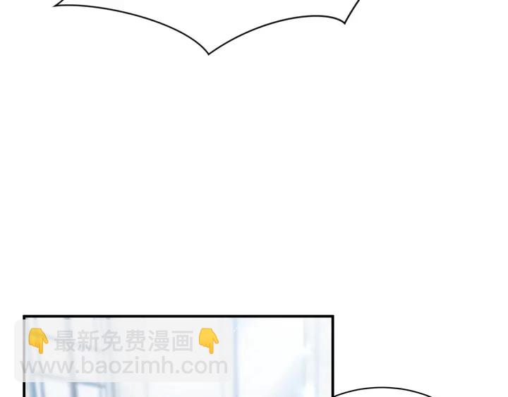《以唇封缄》第75话 特殊感染体的袭击！ 第33页