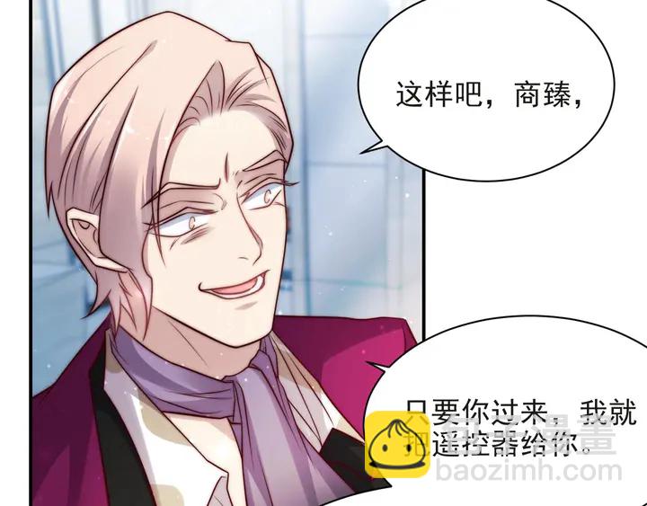 《以唇封缄》第75话 特殊感染体的袭击！ 第34页
