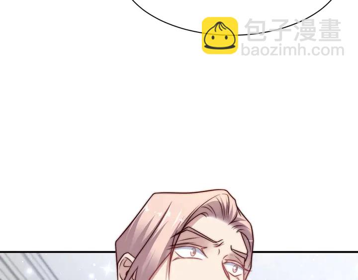 《以唇封缄》第75话 特殊感染体的袭击！ 第44页