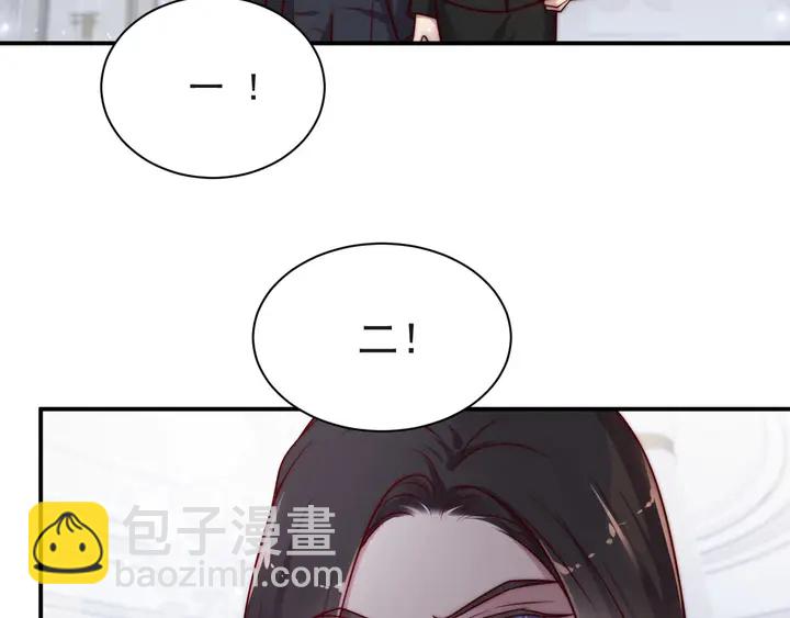 《以唇封缄》第75话 特殊感染体的袭击！ 第48页