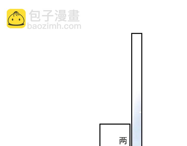 《以唇封缄》第73话 病毒世界里的王？ 第13页