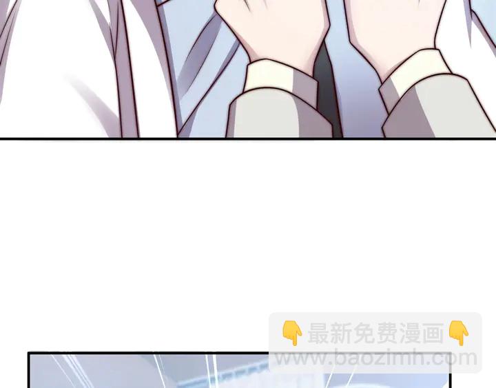 《以唇封缄》第73话 病毒世界里的王？ 第19页