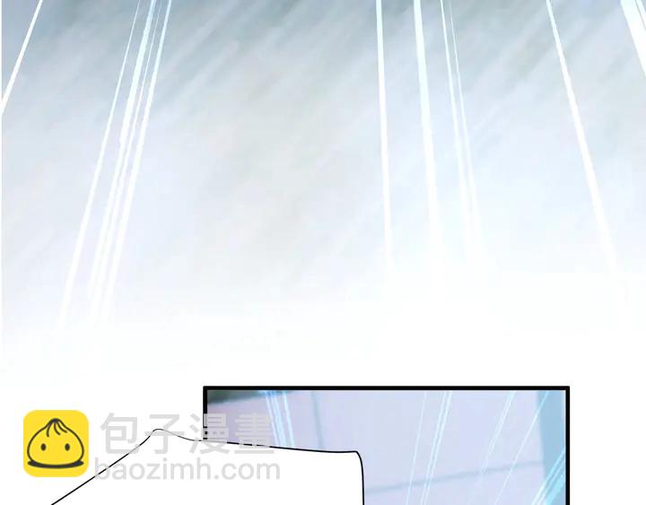 《以唇封缄》第73话 病毒世界里的王？ 第32页