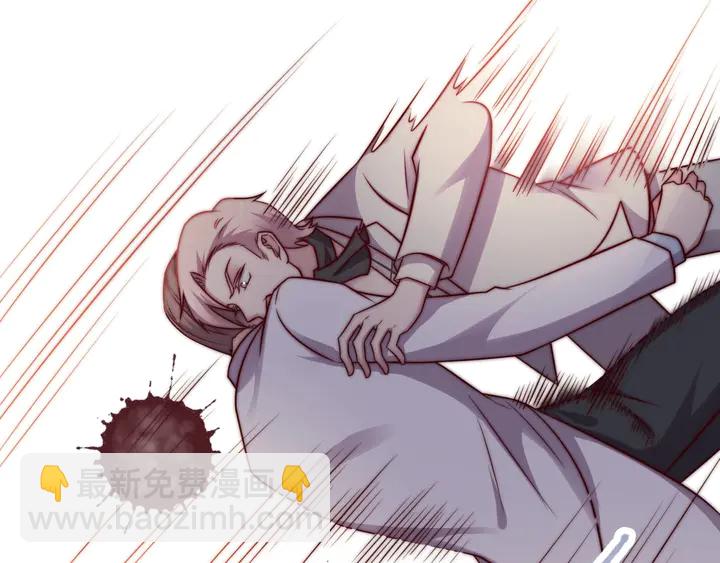 《以唇封缄》第73话 病毒世界里的王？ 第37页