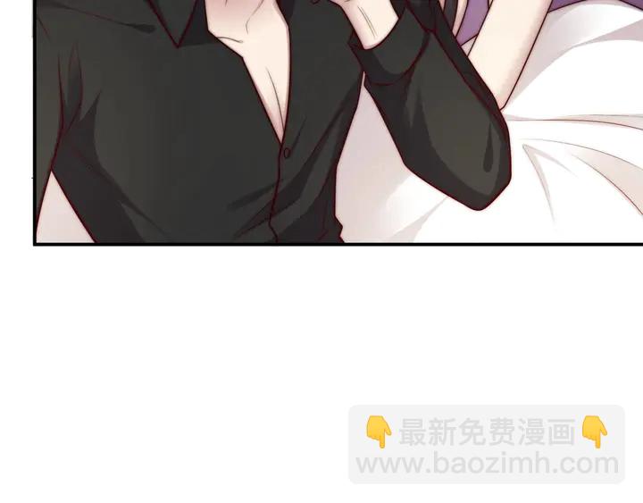 《以唇封缄》第73话 病毒世界里的王？ 第8页