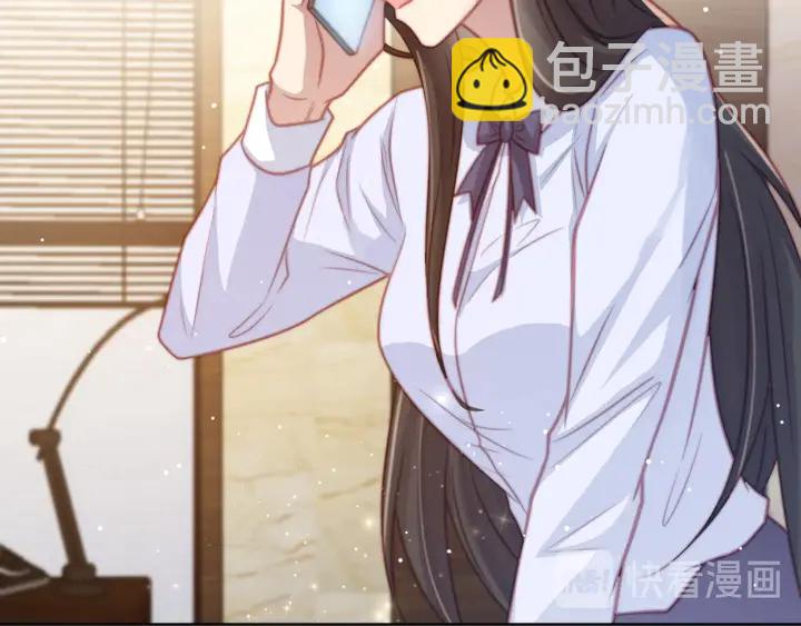 《以唇封缄》第74话 共同赴宴遭遇危机？ 第25页