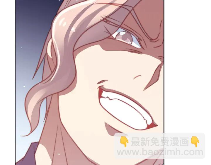 《以唇封缄》第74话 共同赴宴遭遇危机？ 第27页