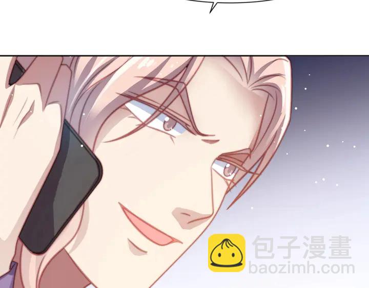 《以唇封缄》第74话 共同赴宴遭遇危机？ 第38页