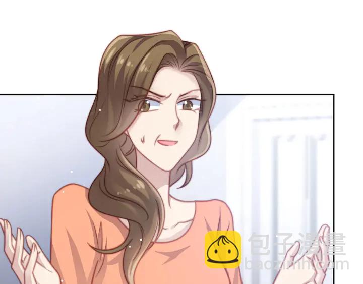 《以唇封缄》第74话 共同赴宴遭遇危机？ 第42页