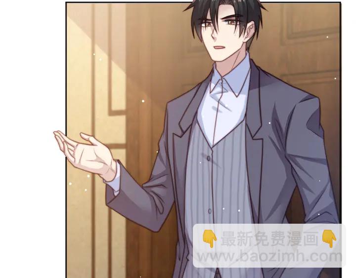 《以唇封缄》第74话 共同赴宴遭遇危机？ 第8页